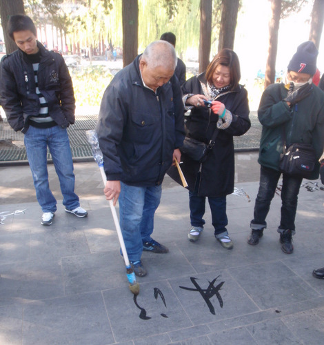 A special calligraphy and timely message.
